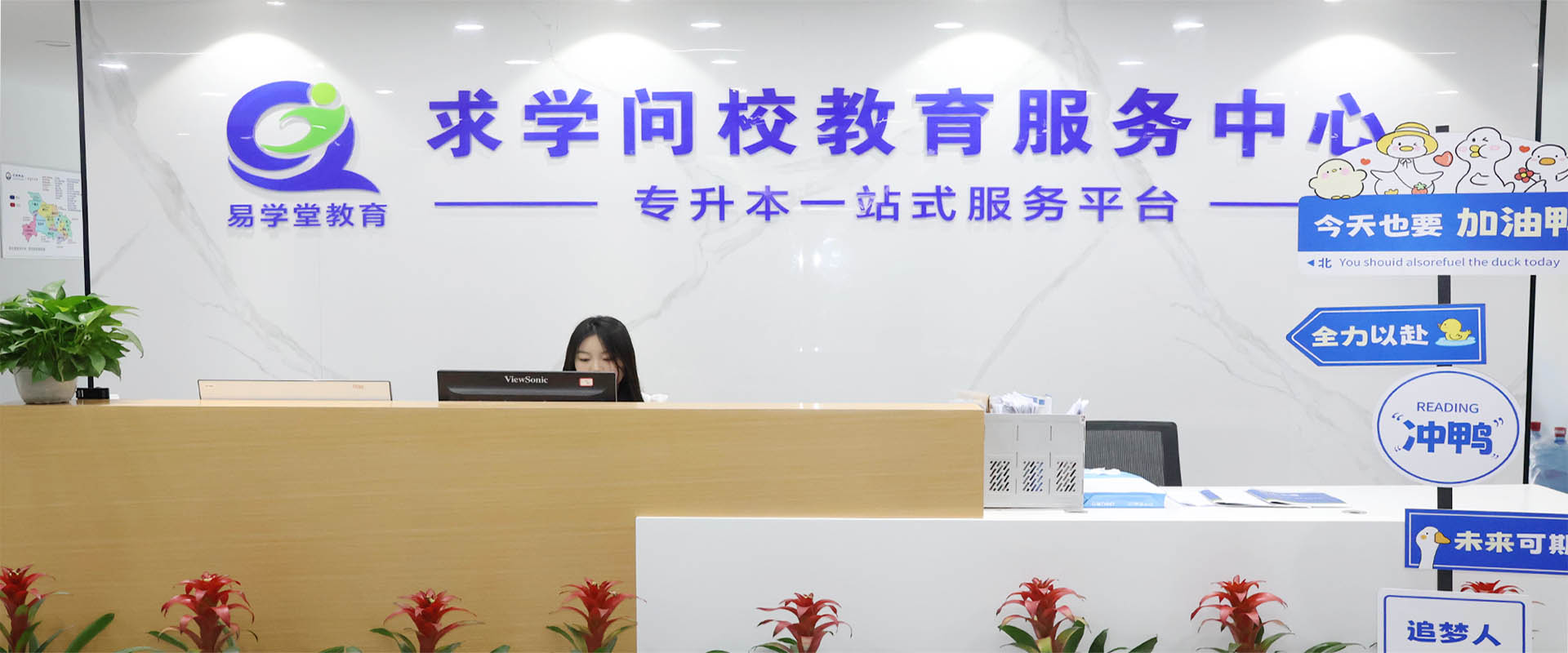 精益制造  細節完美